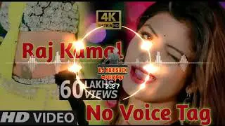 Raj Kamal Basti No Voice Tag  10 Rupiya Song Bhojpuri Mix By Dj Abhishek Mairwa