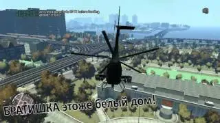 СИМУЛЯТОР БАБКИ (GTA4 #5)