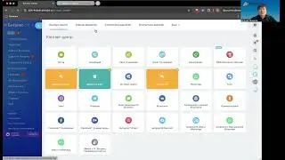 Урок 7. CRM Битрикс24 Настройка интеграции с сайтом🛜 