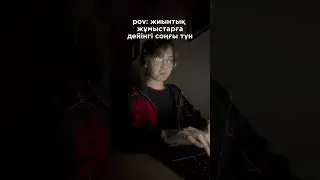 Конкурс#видеоролики#Мектеп#школа#МектепОнлайн-Все Получится!#shorts#ответ#вопрос#интересно#коротко#
