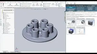 Введение в SolidWorks. Первая деталь.