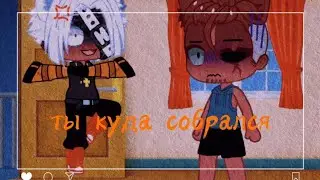 🤡ты куда собрался🤡