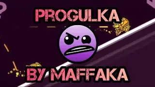 Geometry Dash Прогулка непосредственно от Маффака (no coins).