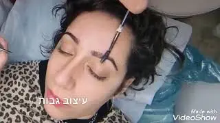#גבות