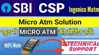 How to Install Sbi Kiosk Atm ! Sbi Kiosk Latest Atm Driver Installation | sbi csp atm installation |
