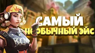 Самый  Необычный Эйс На Карте Lotus || Valorant