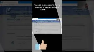 Технический план и экпликация БТИ в электронном виде
