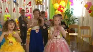 Танец 