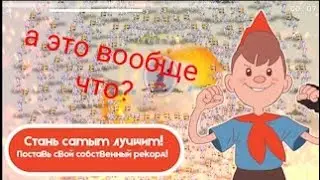 обзор atomic survivor | что это вообще такое?