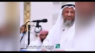 Шейх Усман аль Хамис история о пропитание двух братьев #вероубеждение#вероучение#коранисунна#ислам