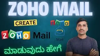 How to create zoho mail id | create zoho  mail account | zoho mail create | mail zoho | zoho mail