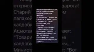#funny #мем #jokes #юмор #music #переписка #рекомендации