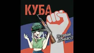 precoil - вставай, пошлая