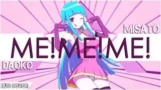 [daoko RUS] ME!ME!ME! (Cover by Misato)