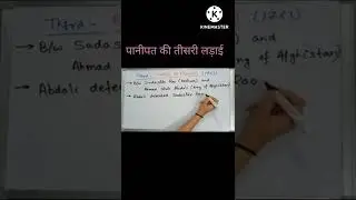 Third battle of Panipat #shorts #ytshorts #upsc #indianhistory #upsctalk #ias