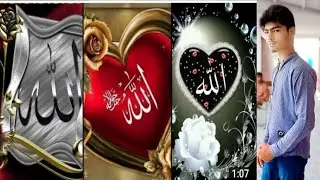 new Allah name picture|Allah name picture 2021|Mohammed name pictures|Allah new song|#short ch hasna