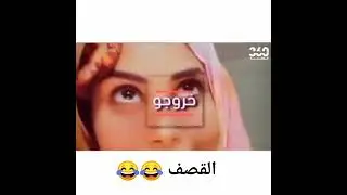 برنامج خروجو