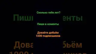 #актив #топ #тренды #реки