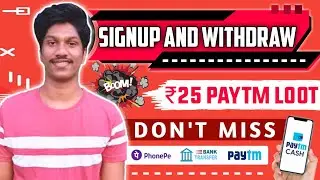 Signup And Withdraw || Sign Up Bonus Withdrawal App || Signup And Withdraw Paytm Cash |Malayalam