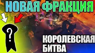 Albion online: МАСШТАБНОЕ ОБНОВЛЕНИЕ 