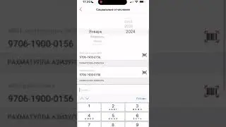 Как оплатить соц. отчисления через Kaspi.kz