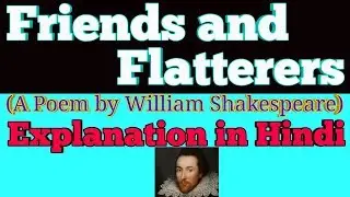 Friends and flatterers poem in hindi