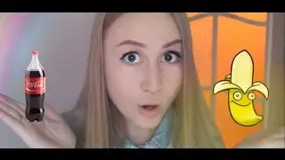 Что будет если сварить БАНАН в КОКА-КОЛЕ ???