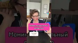 Для настроения 💃Мамы ,уж такие мамы 😅#чернаясмородина #мамаблог #мама#юмор #семья