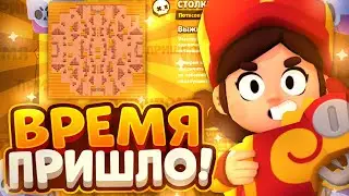 Потасовка в Рокуолле, время пришло!!!! Гайд в Brawl Stars