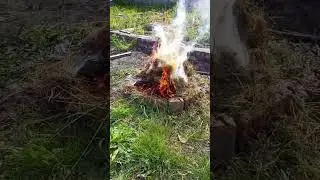 большой огонь.