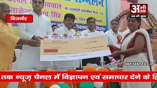 तीन आशाओं को चैक प्रदान कर किया गया सम्मानित