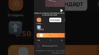 КАК СДЕЛАТЬ КРУТОЙ ЭФФЕКТ В InShot ЗА ПАРУ МИНУТ / InShot Монтаж / InShot Tutorial 