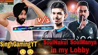 IQOOSoulManya & IQOOSoulNakul in my Lobby🥵Pure 1v1 @SouLNakuL vs @SinghisLiveYT 😱REVENGE😨