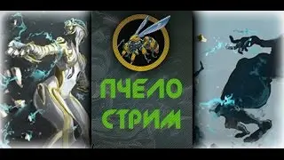 Разбор Джавлока в прямом эфире.