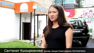 Центр Дополнительного Образования 