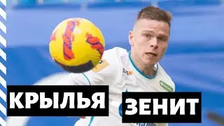 40 клубов в РПЛ, состав сборной России, Круговой это Роберто Карлос? | Крылья Советов 1:1 Зенит