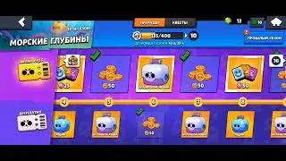 НОВЫЙ BRAWL PASS!!! | Brawl Stars