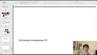К здоровой жизни с Су Джок!