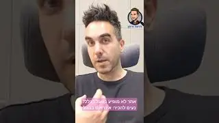 אתר לא מופיע בגוגל בכלל? נעים להכיר: אינדוקס בגוגל
