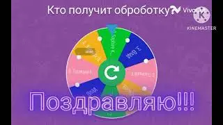 ИТОГИ РУЛЕТКИ : @Saphire_Kais @Xakokocik