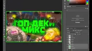 SpeedArt - превью для WhiteWolf! ADOBE Photoshop CC 2017