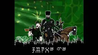 Адыгэ Дзэ | Circassian Army