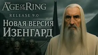 Властелин Колец: Битва за Средиземье | Age Of The Ring - Обзор на Белую Длань