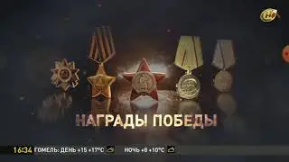 Онт анимация лого (09.05.2020)