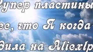 пластины для стемпинга с алиэкспрес(и нетолько)