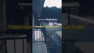 На 8-дневной поездке по Северо-Восточной России.