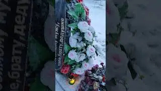 Сегодня по папе 9 дней. Покойся с миром🙏