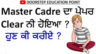Master Cadre 2022 💔