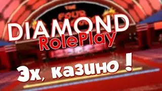 DIAMOND RP #12 Поиграли в казино...