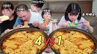 4vs1 ramen eating contest with your family!👊 Who will win? Ramen MUKBANG!